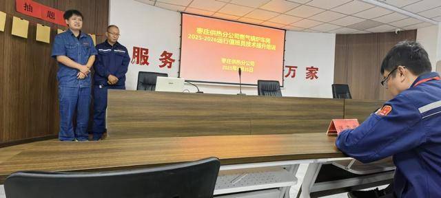 燃?xì)忮仩t房大比武<strong></p>
<p>鍋爐
</strong>,提升技能保障冬季供暖:鍋爐